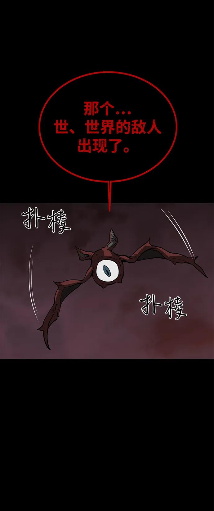 第62话92