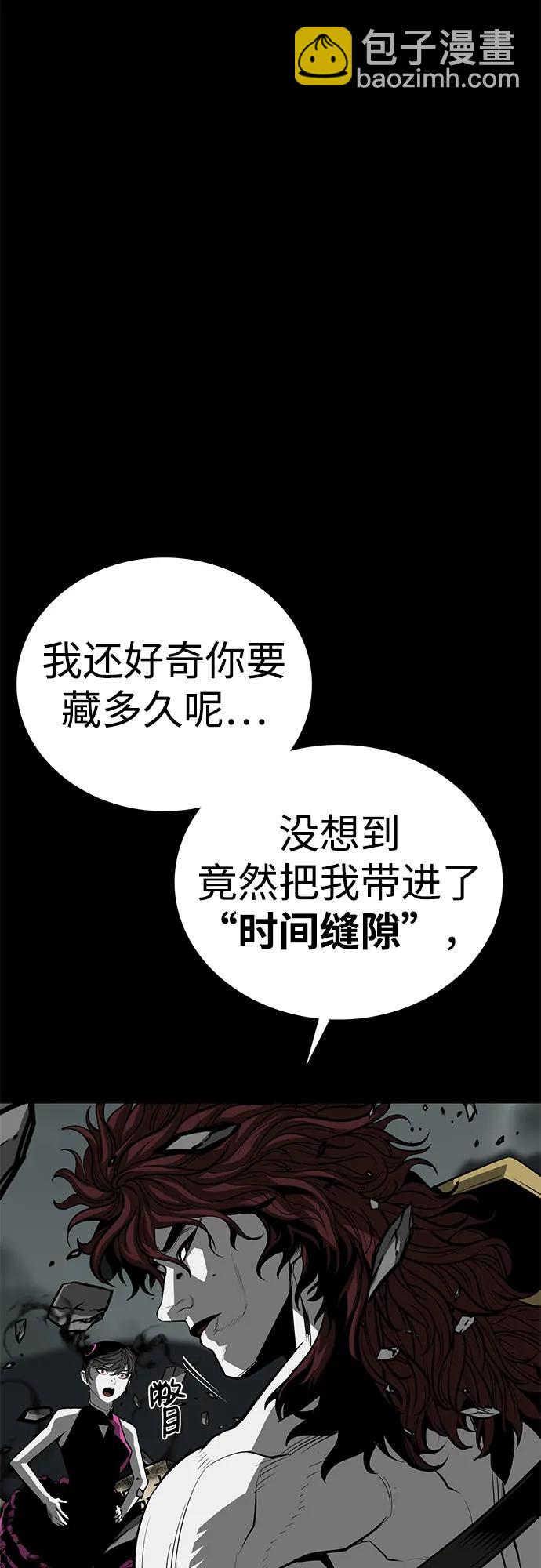 第63话10