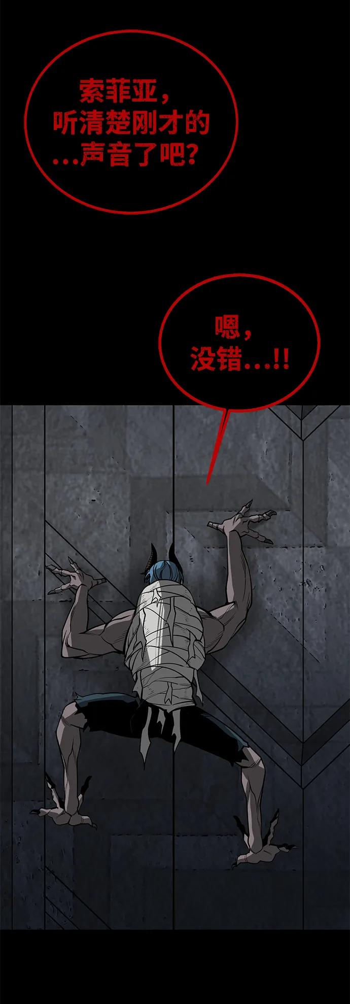 第63话101