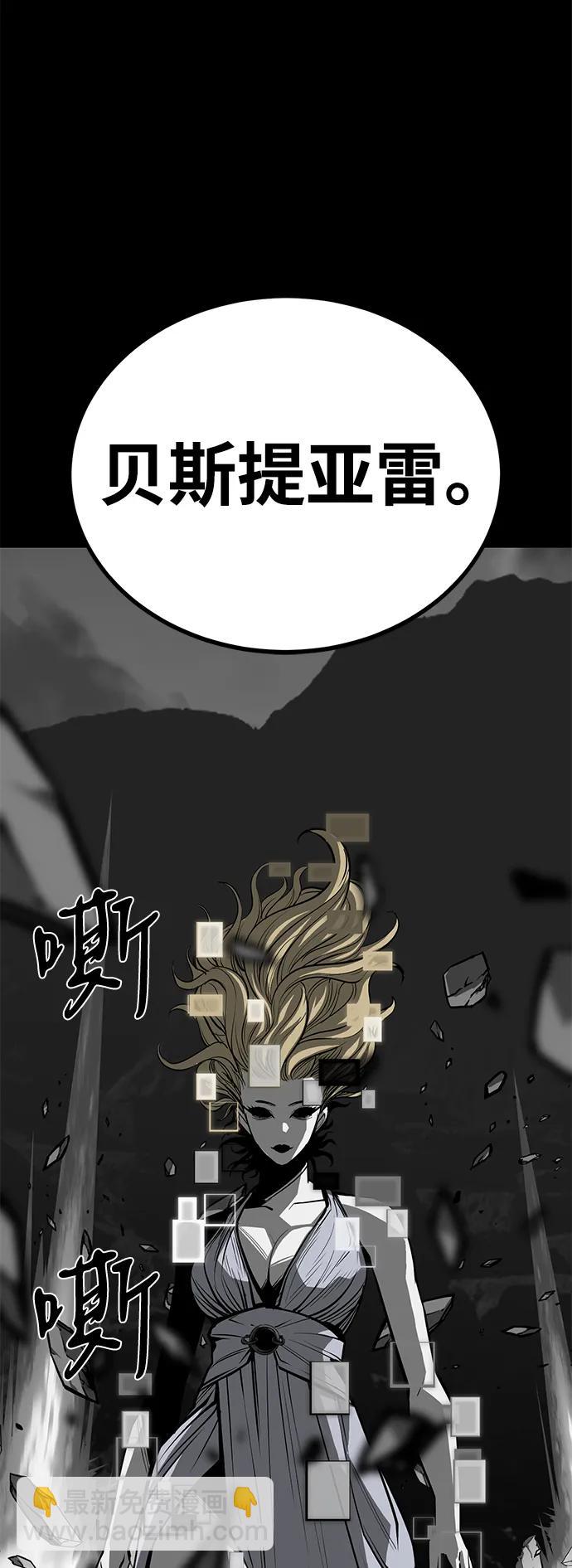 第63话12