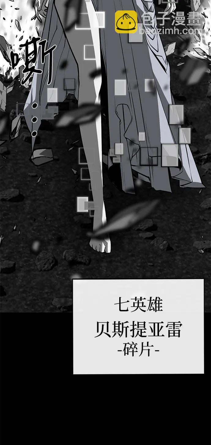 第63话13