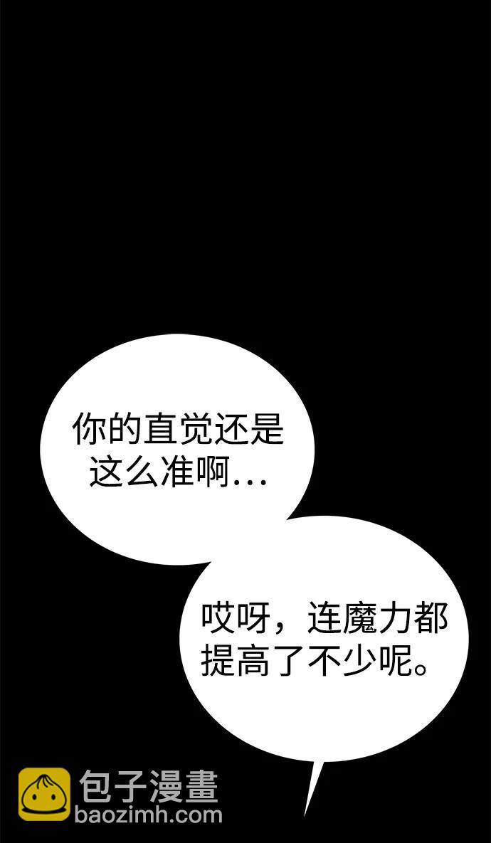 第63话14