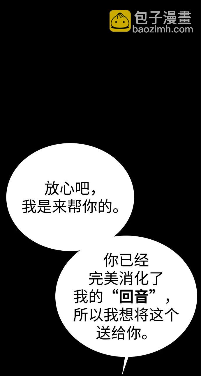 第63话18