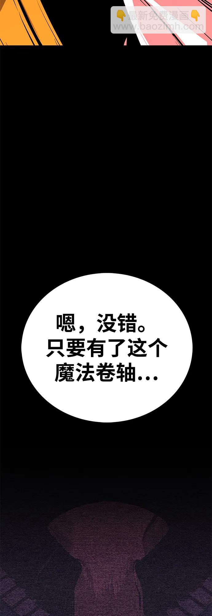 第63话25