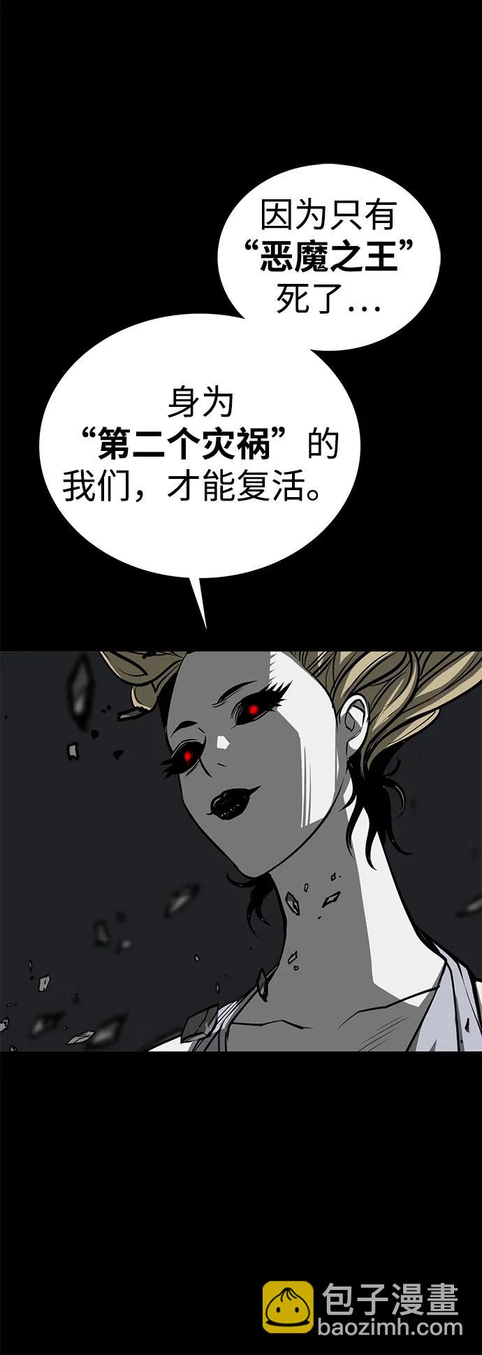 第63话29