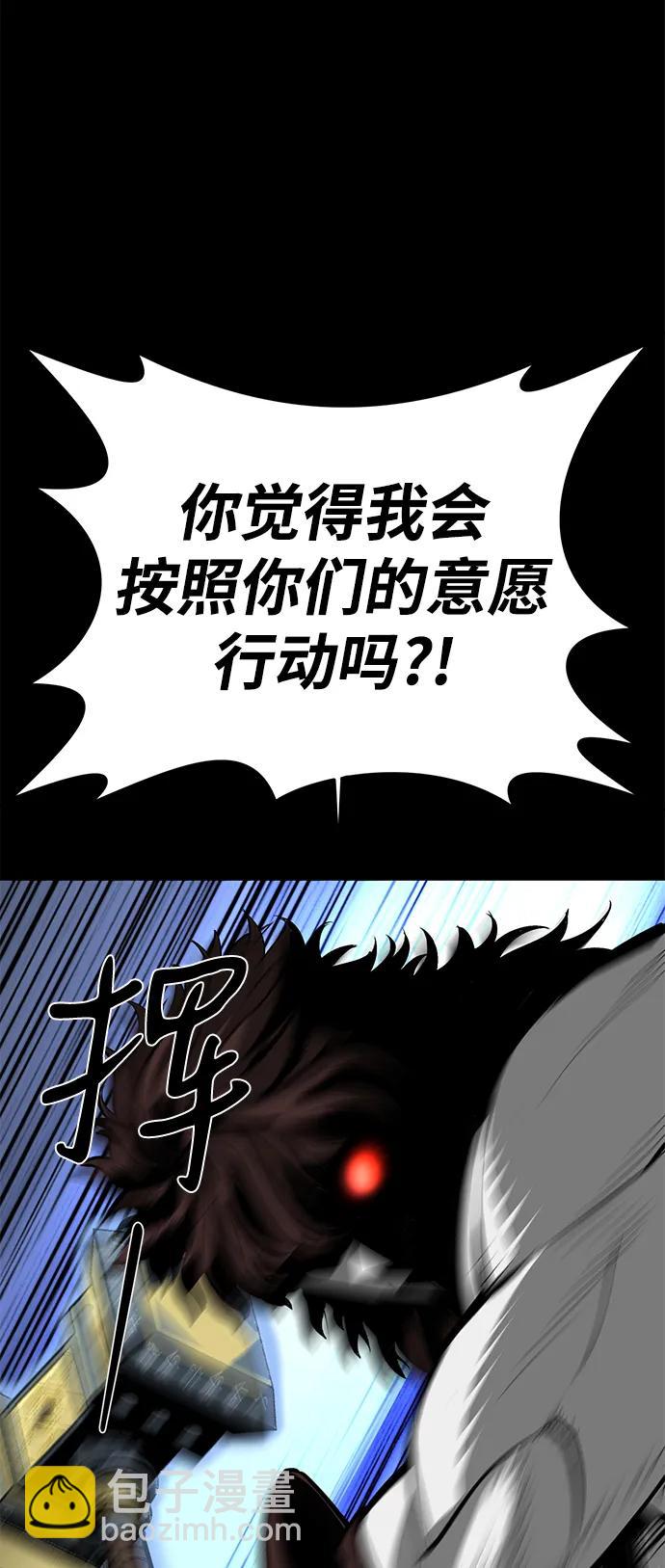 第63话30
