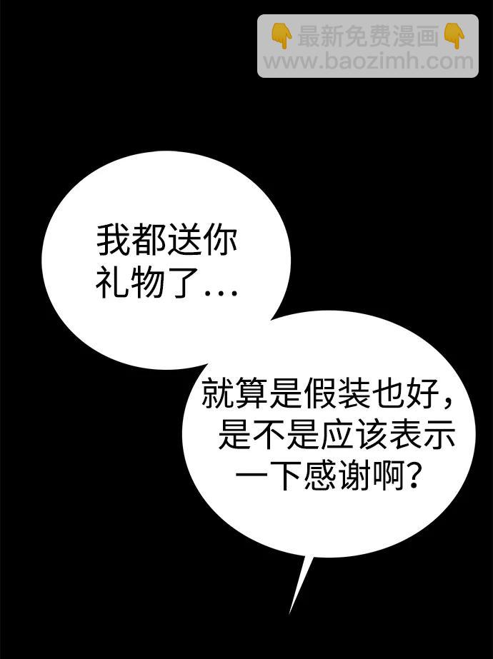 第63话32