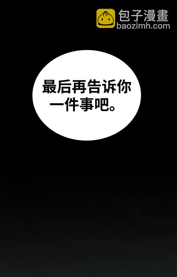 第63话36