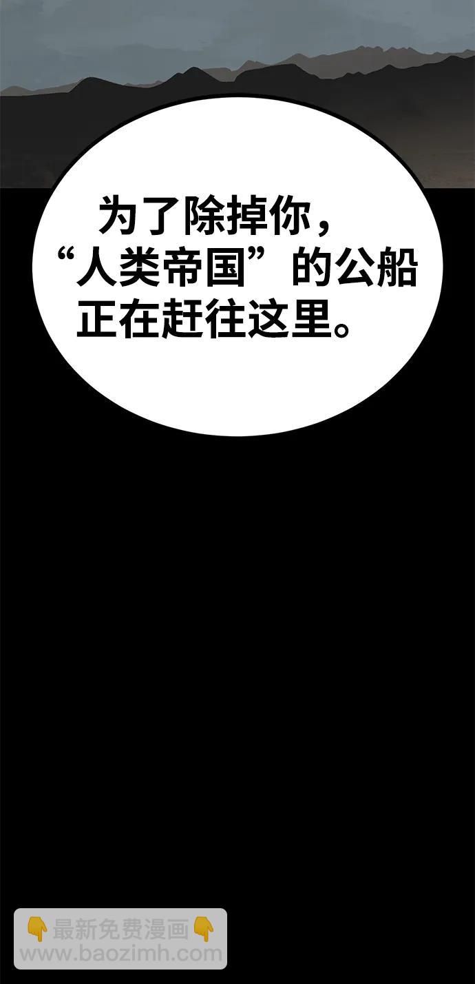 第63话38