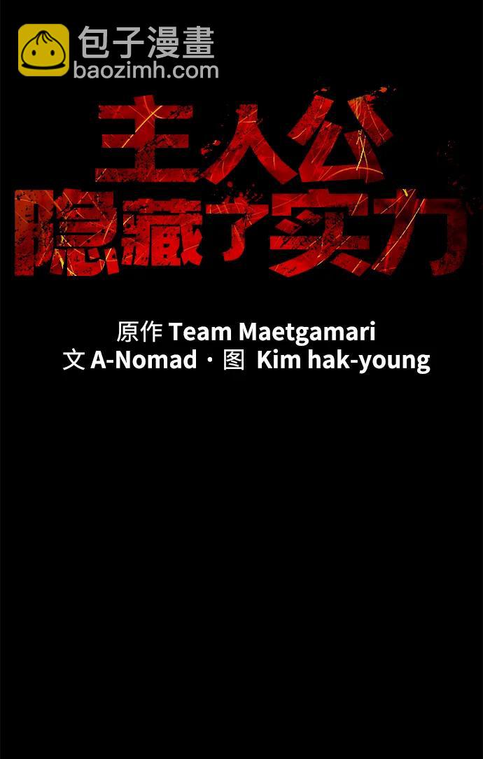 第63话39