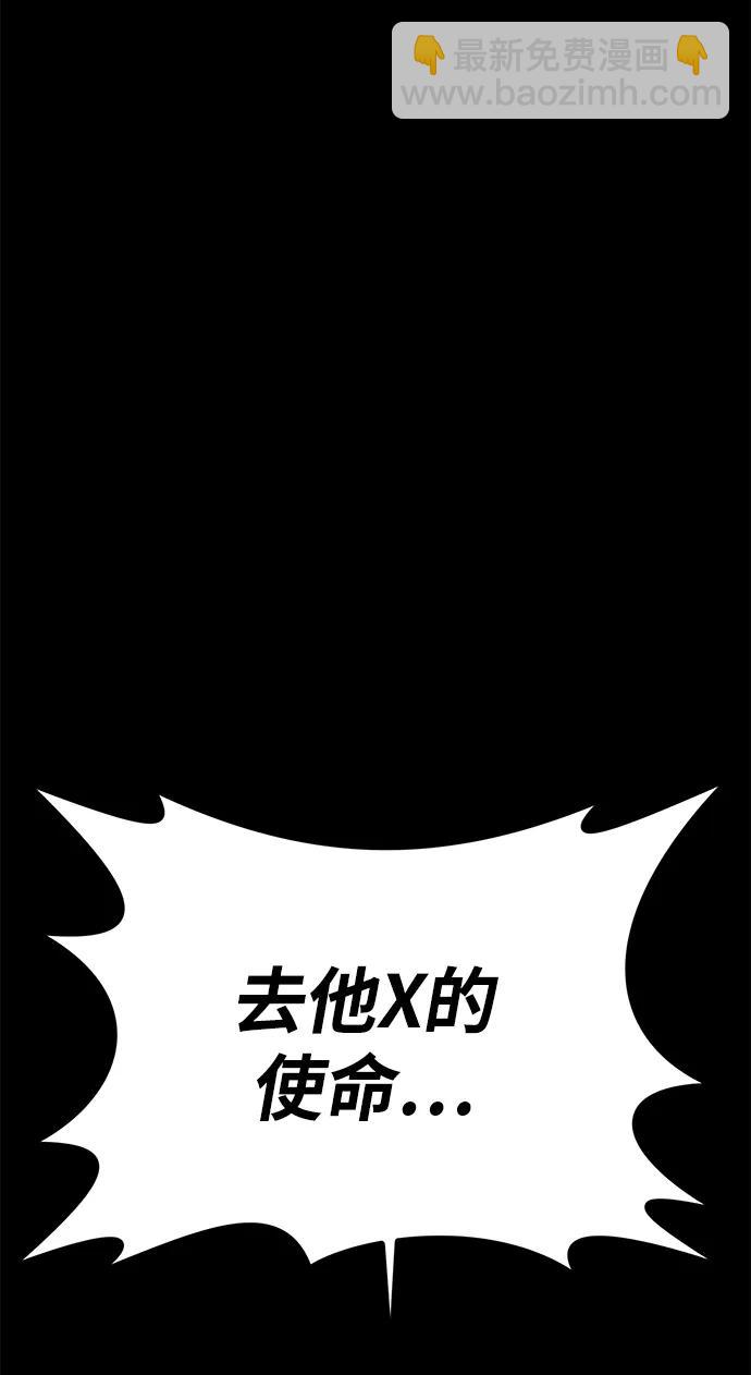 第63话4