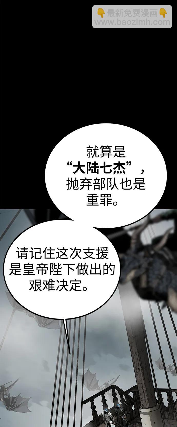 第63话46