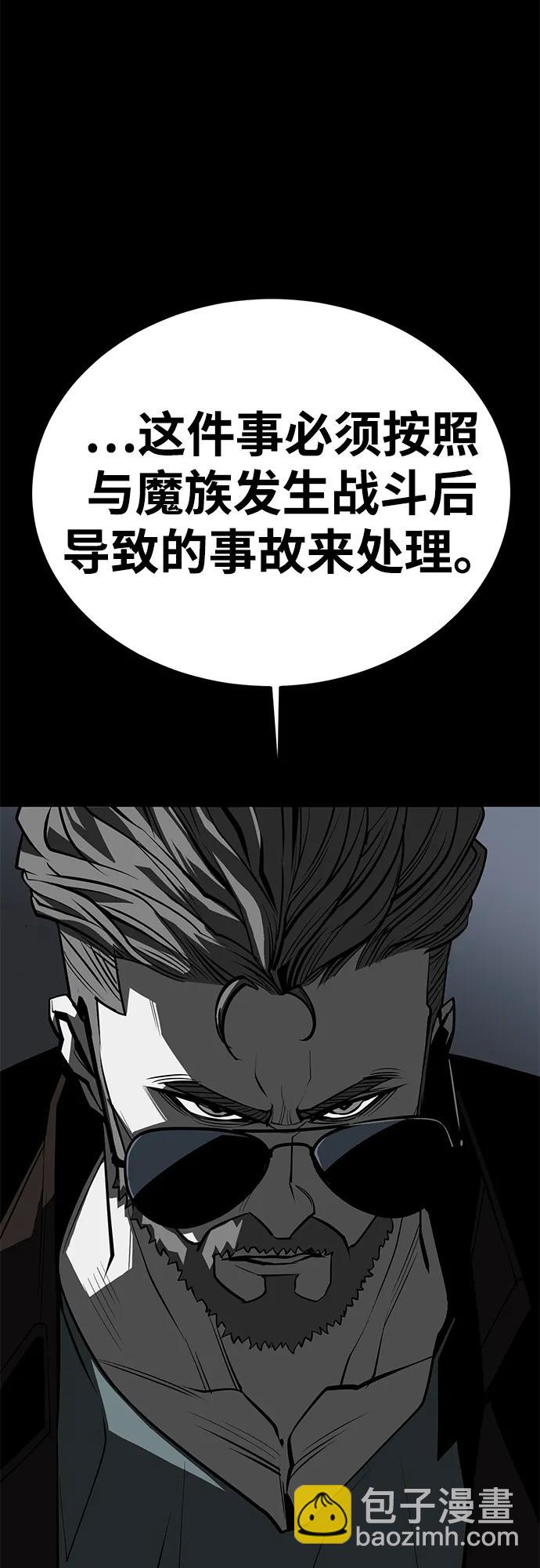 第63话48