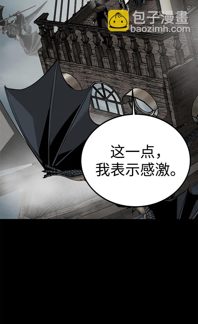 第63话51