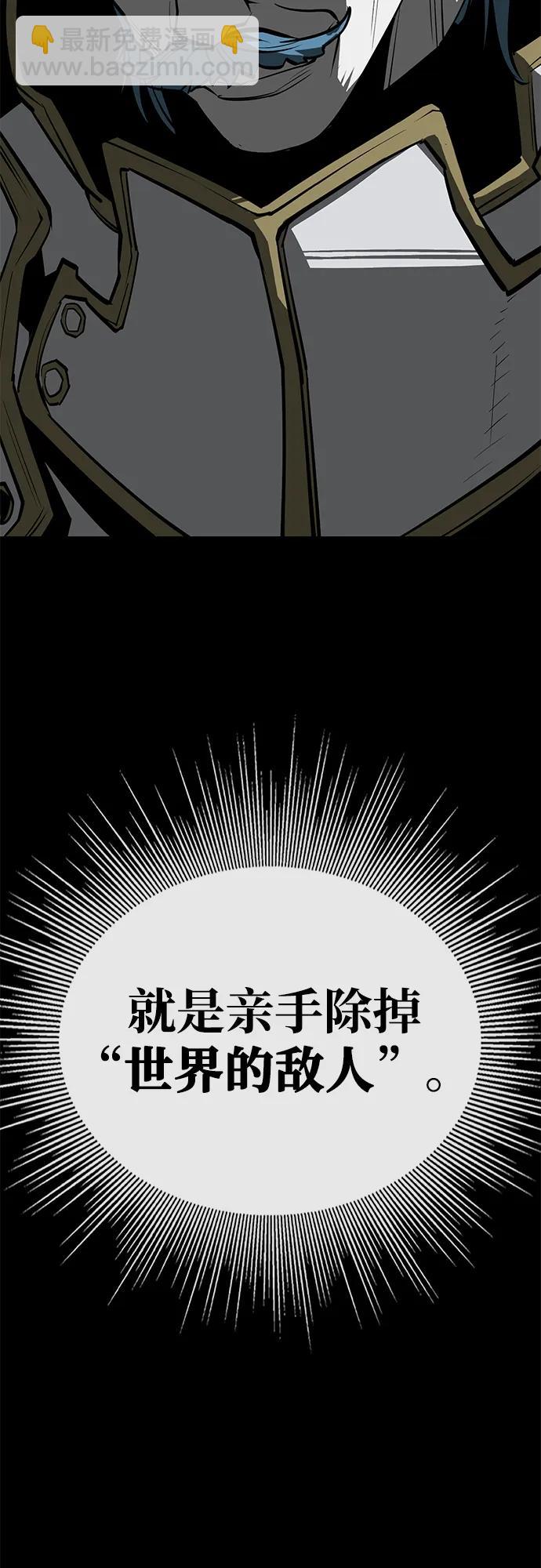 第63话54