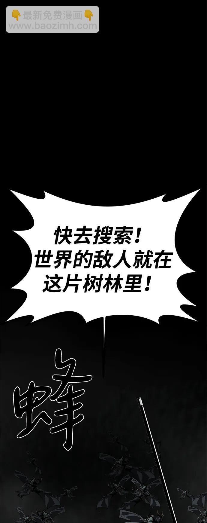 第63话55