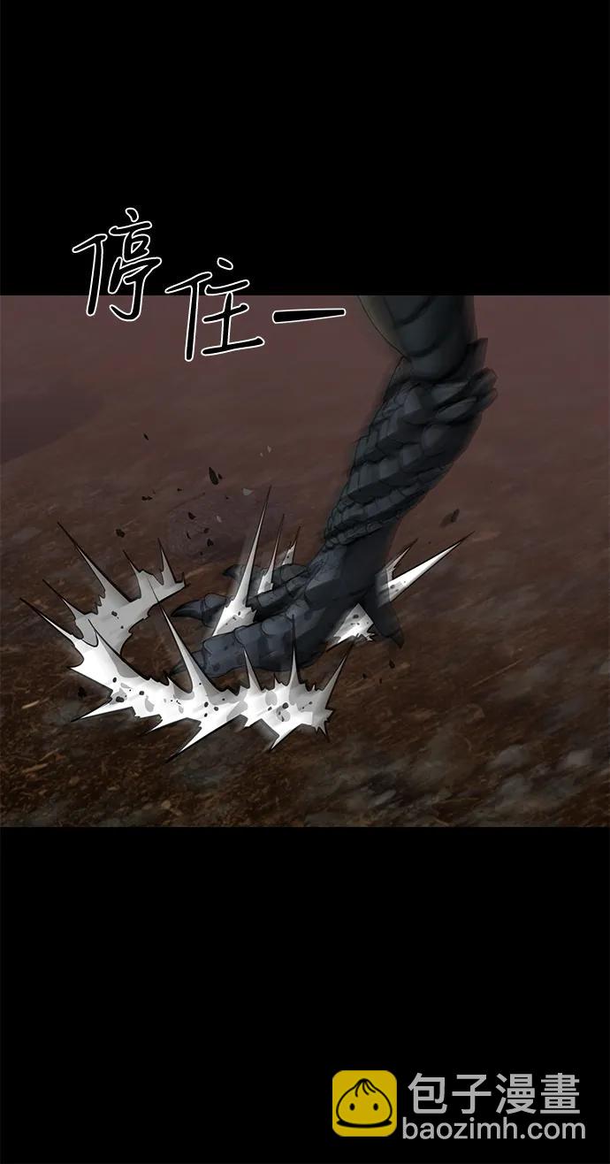 第63话73