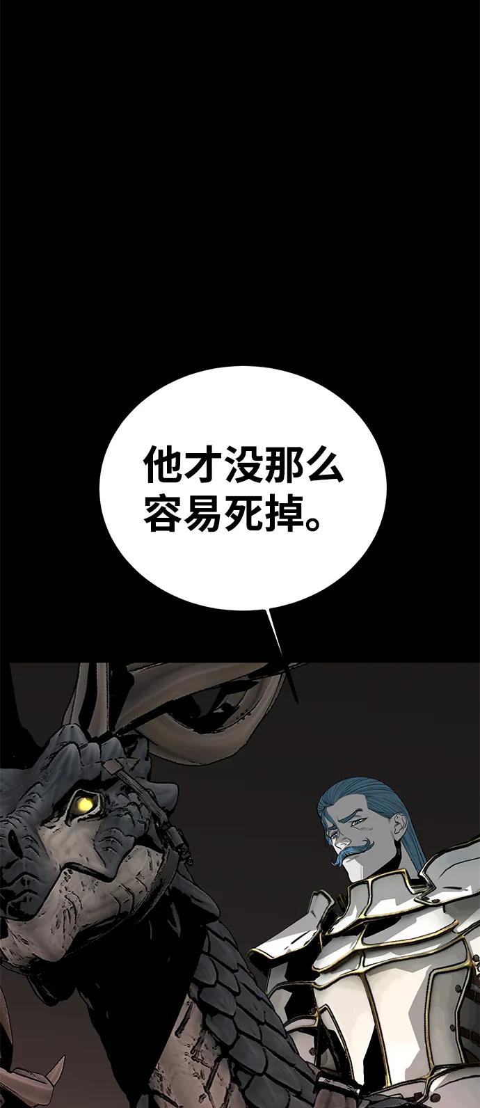 第63话77