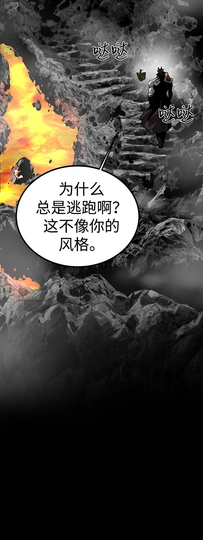 第63话81