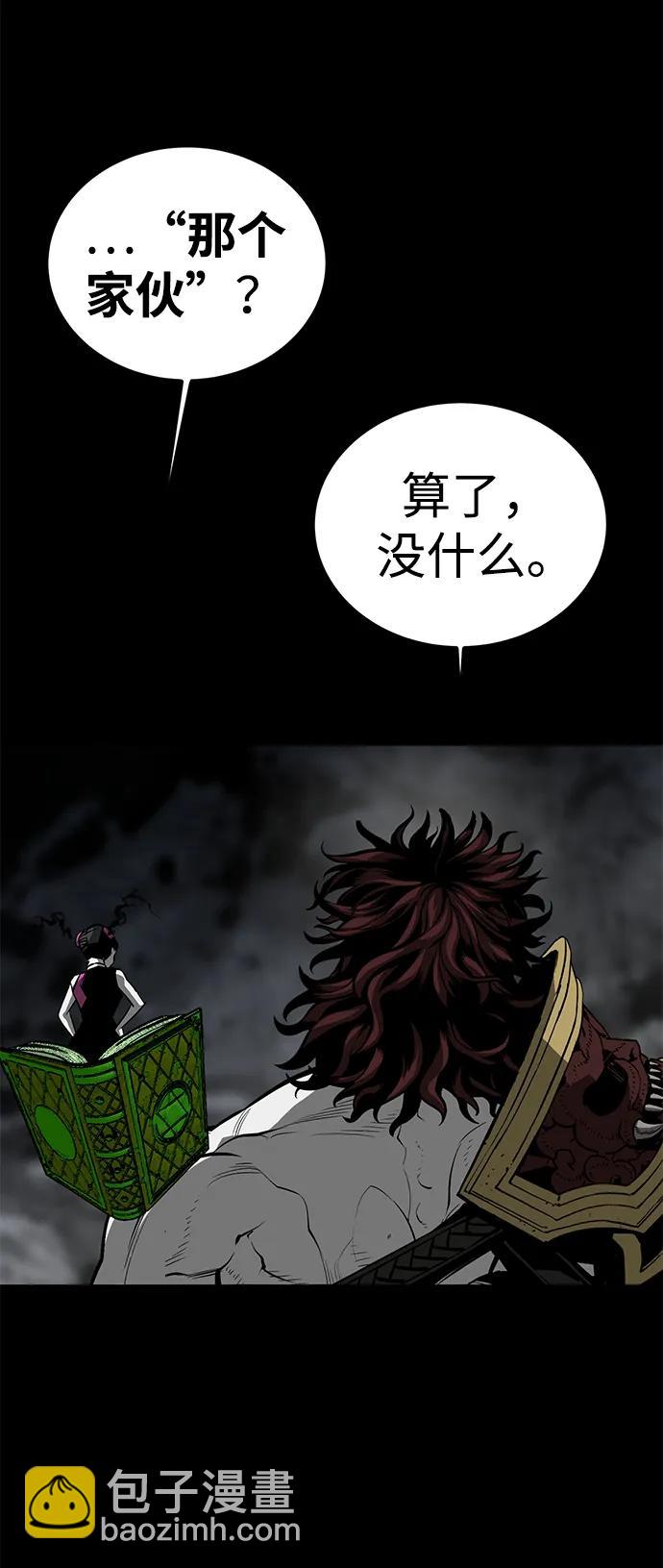 第63话84