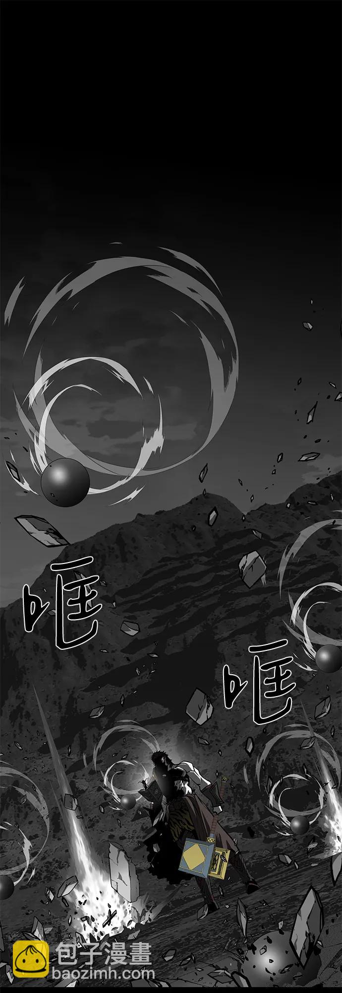 第63话9