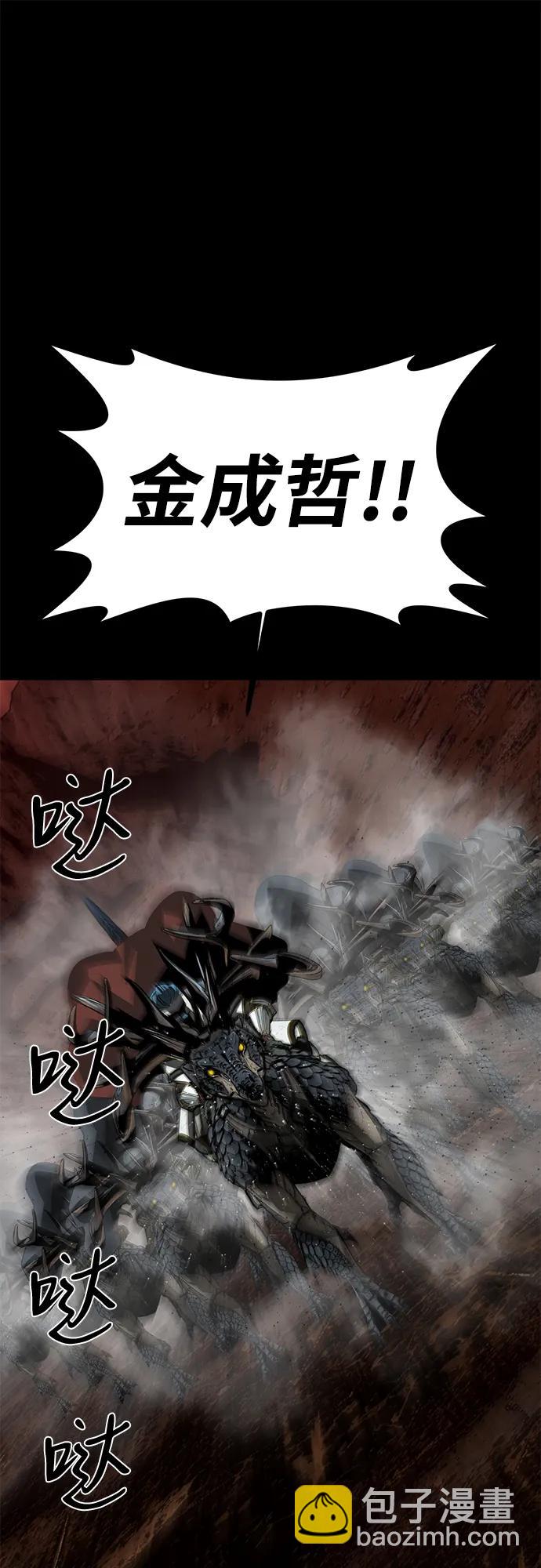第63话96