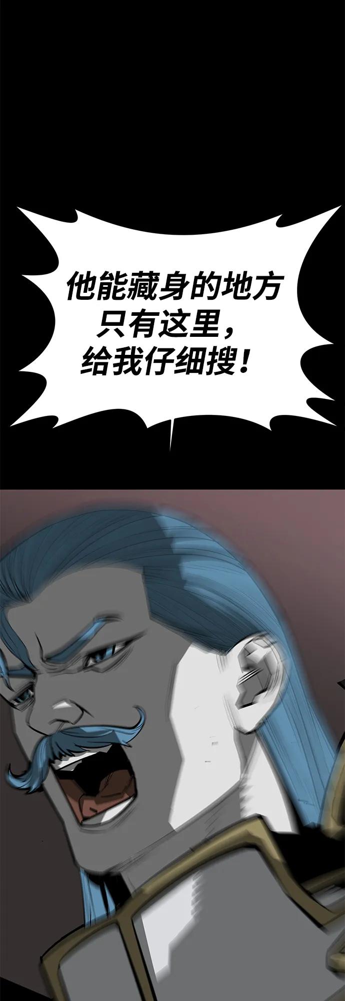 第63话99