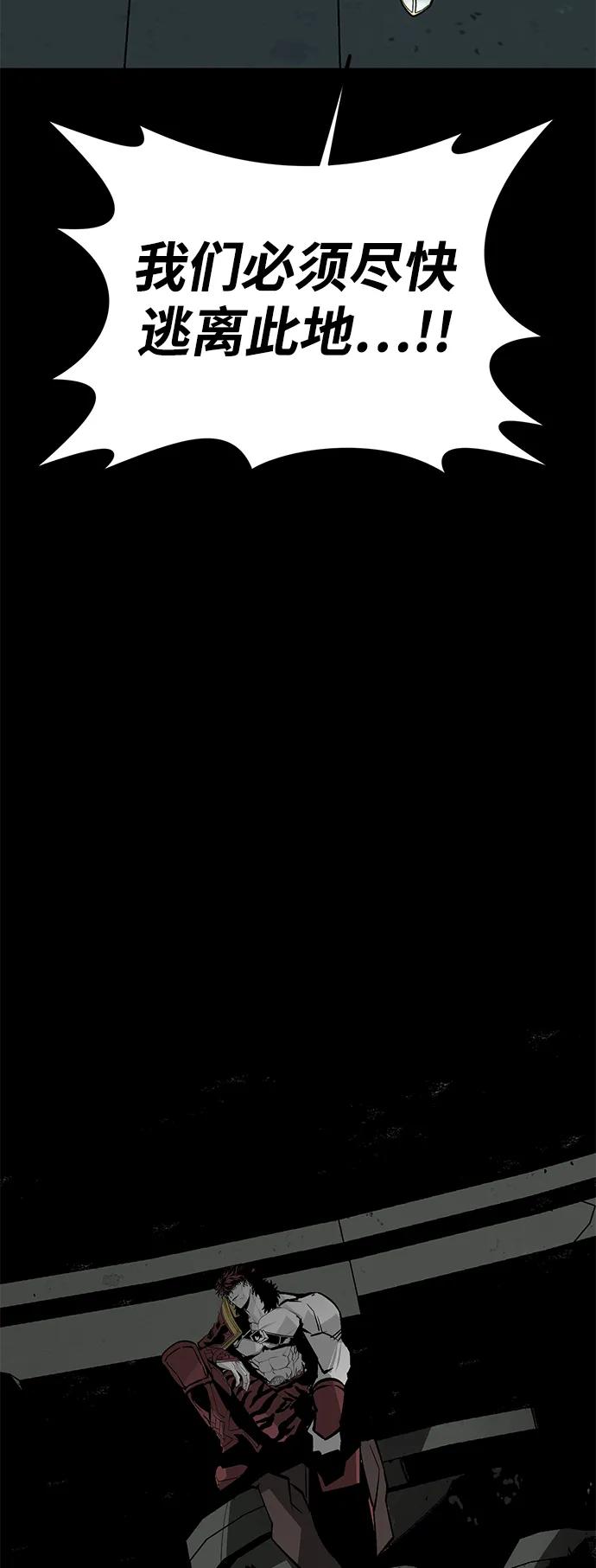 第64话110