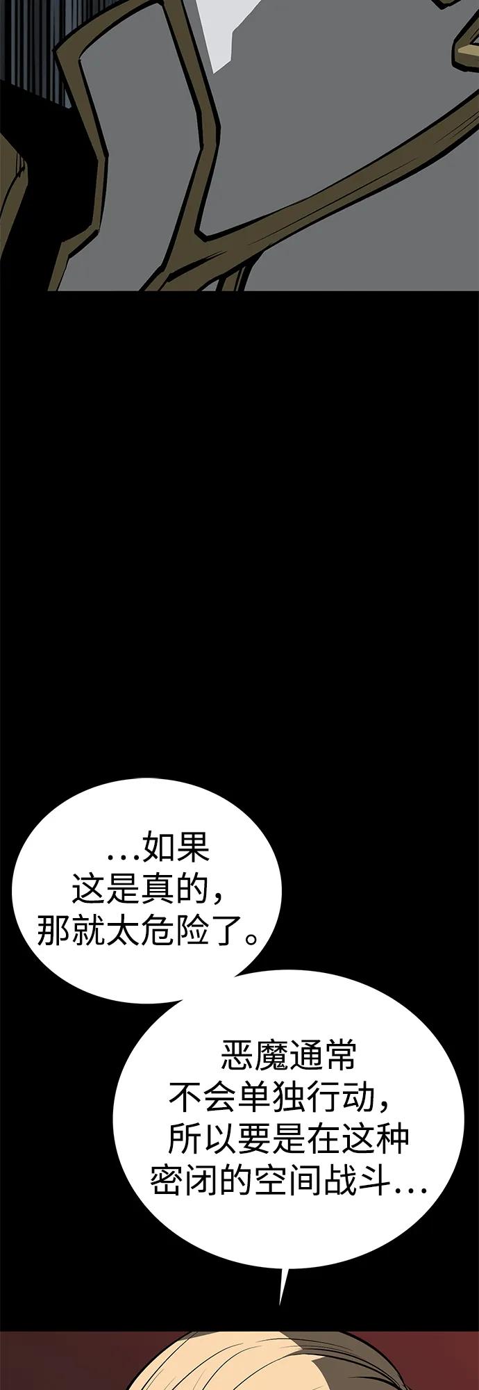 第64话12
