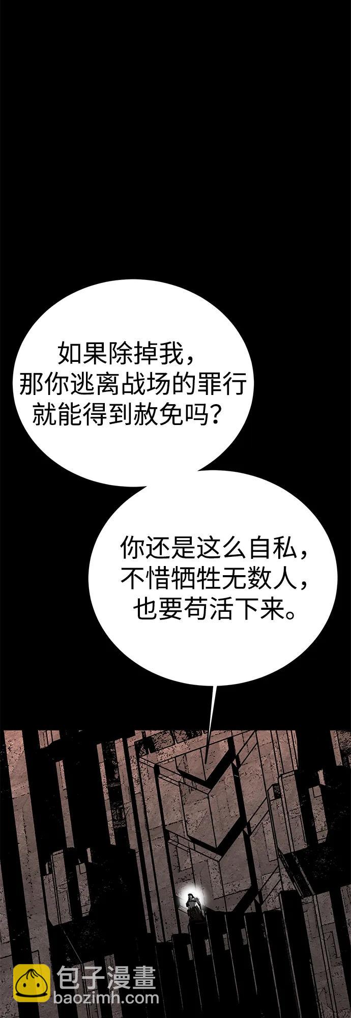第64话17