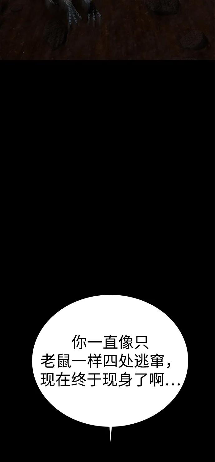 第64话22