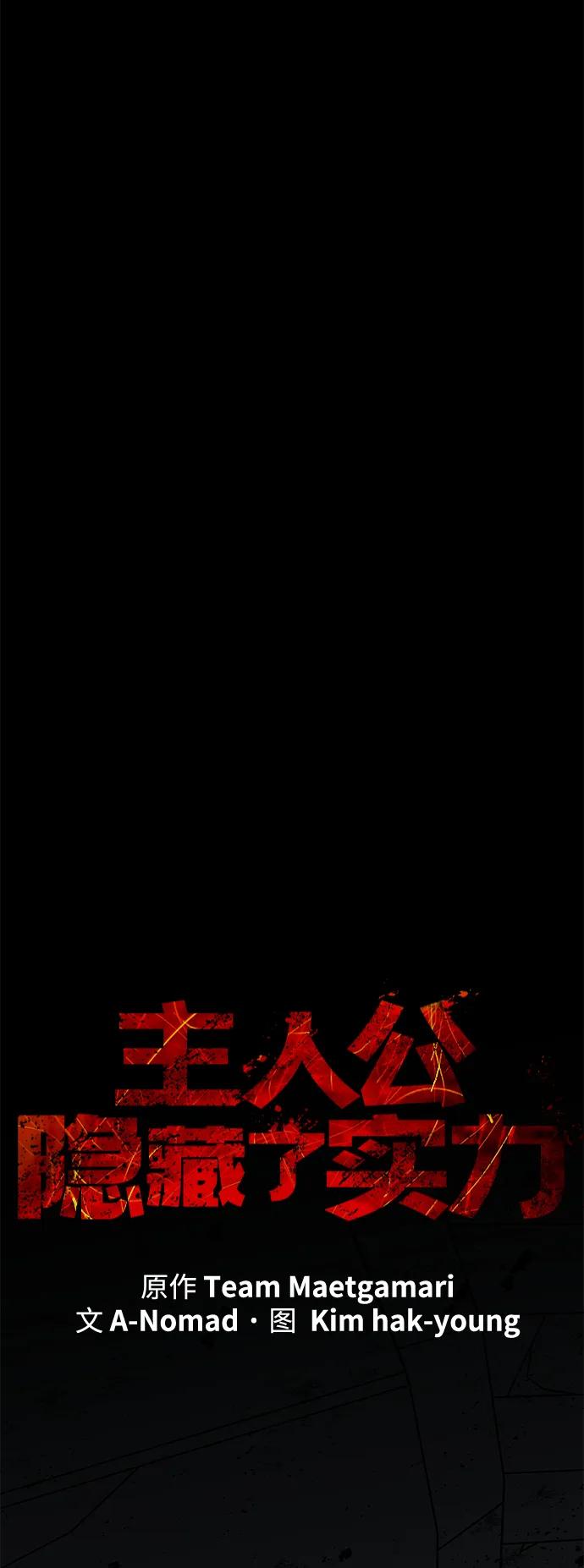 第64话29