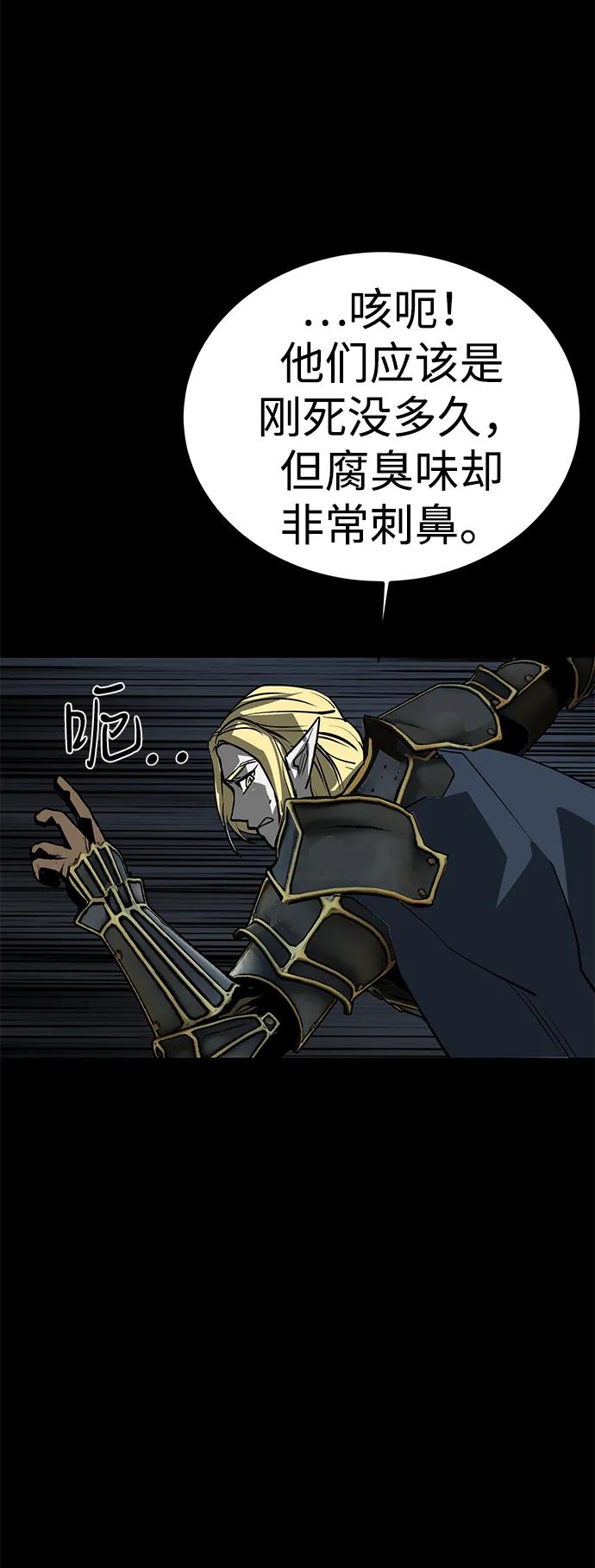 第64话32