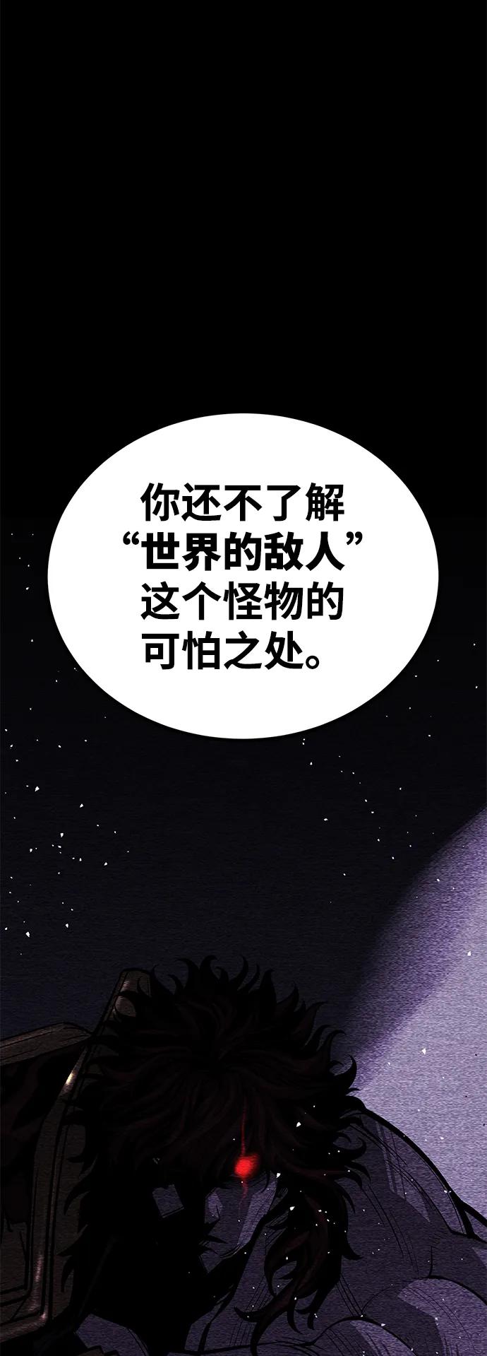 第64话5