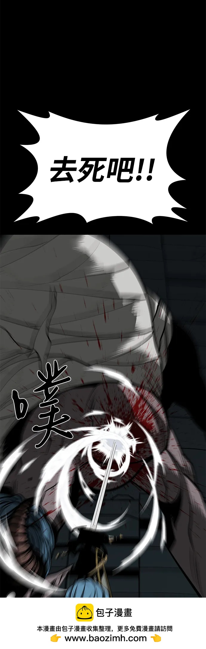 第64话56