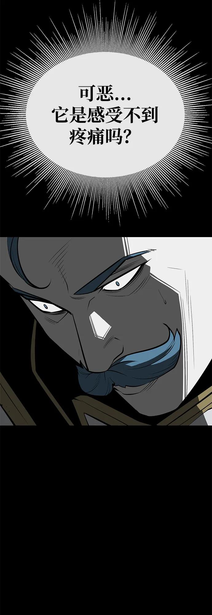 第64话59