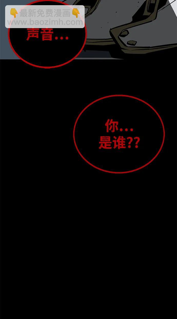 第64话61