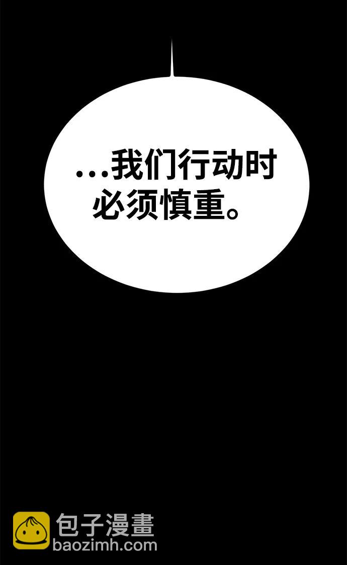 第64话7