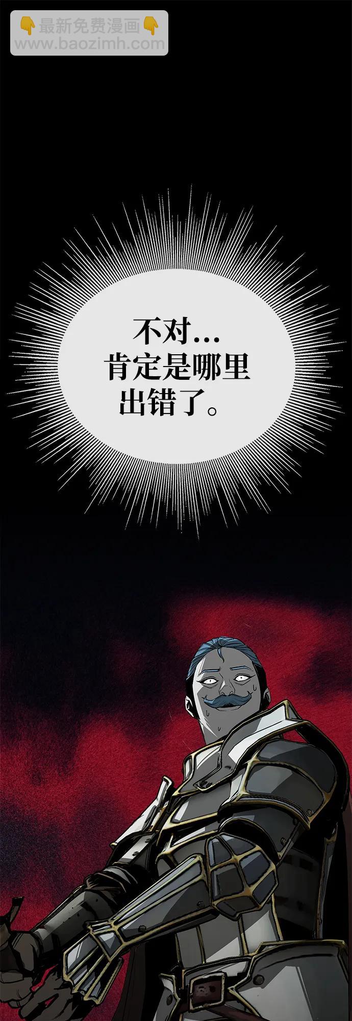 第64话74