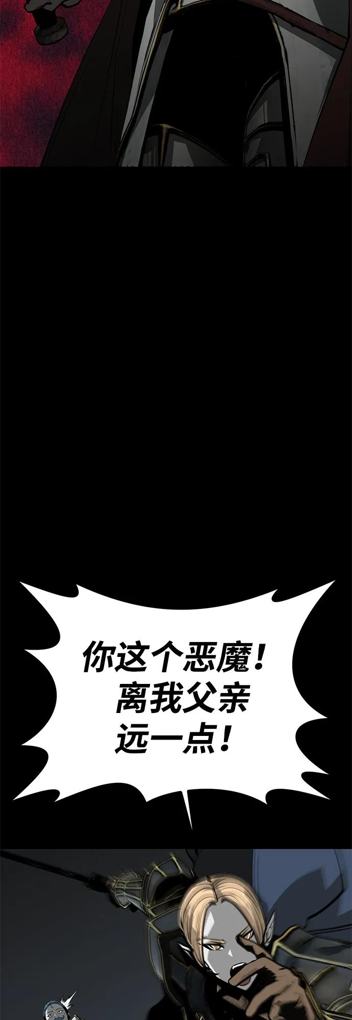 第64话75
