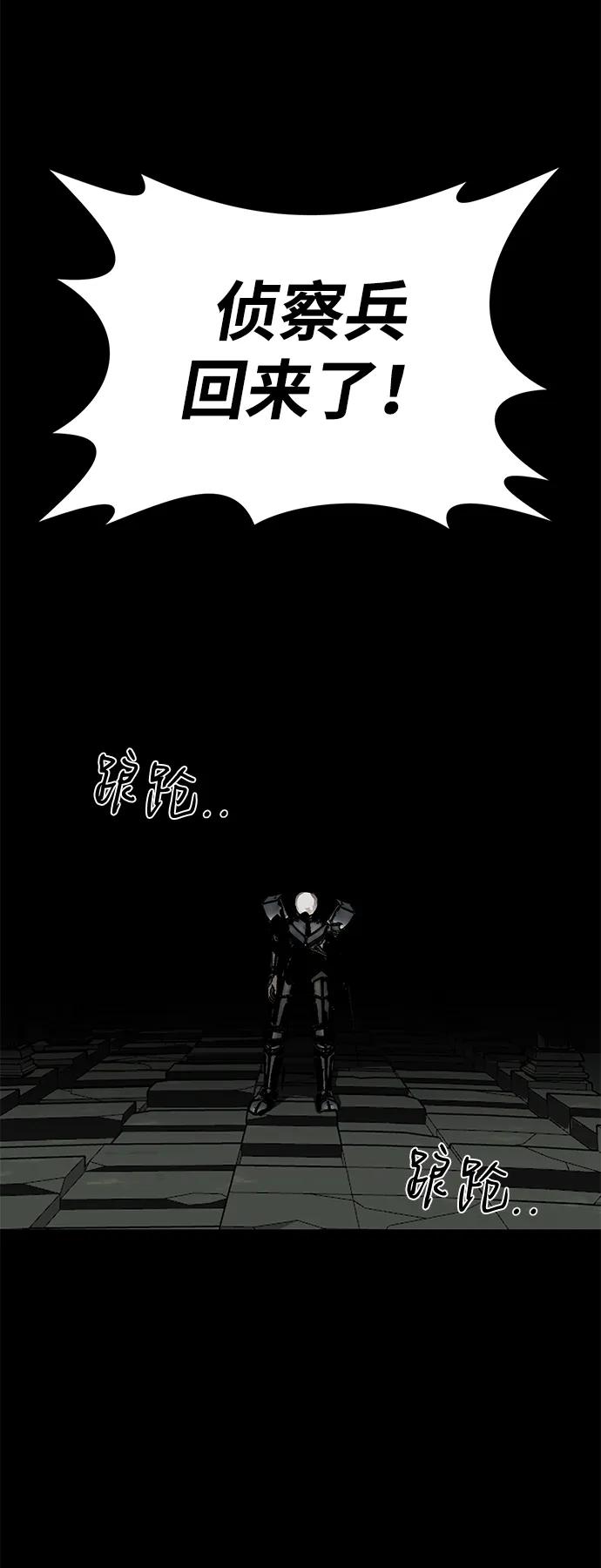 第64话8