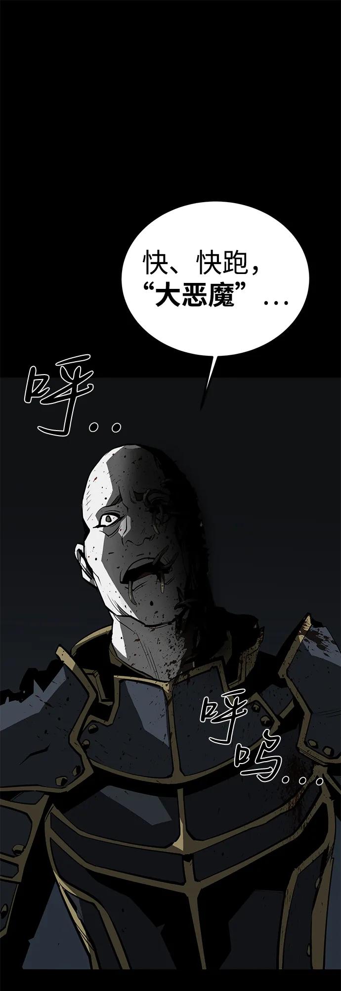 第64话9