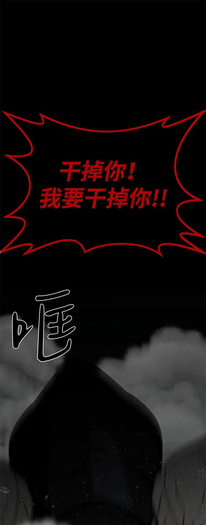 第64话90