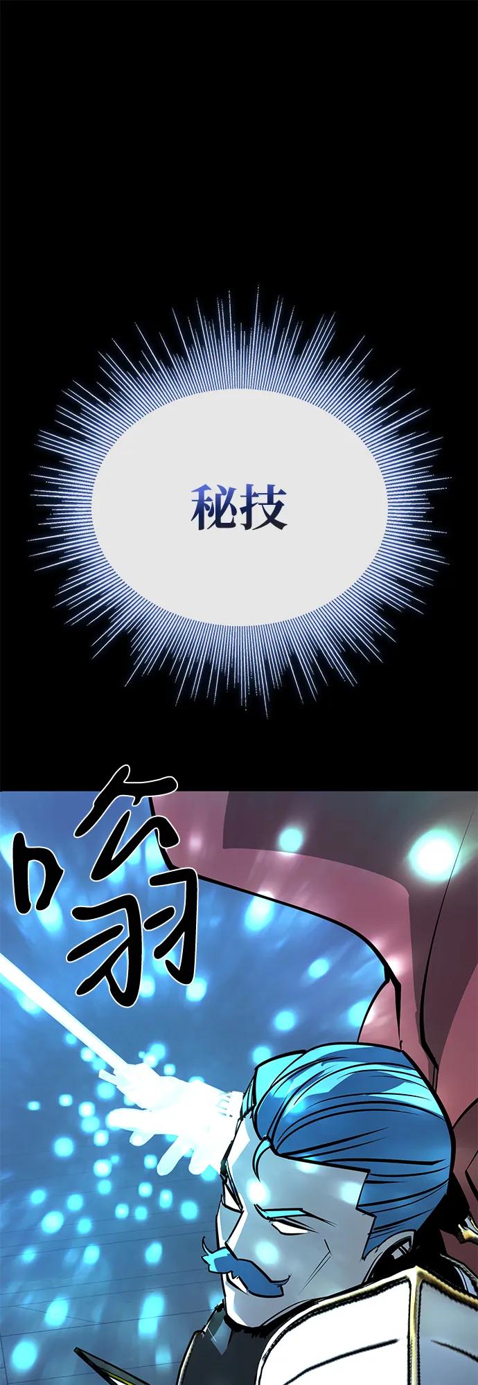 第64话98