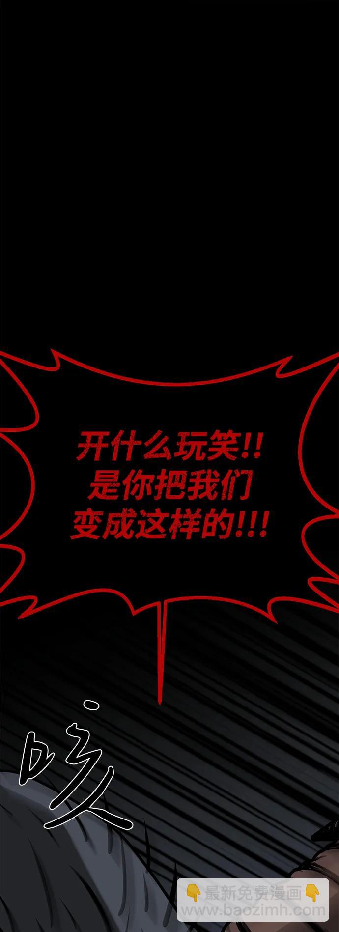第65话10