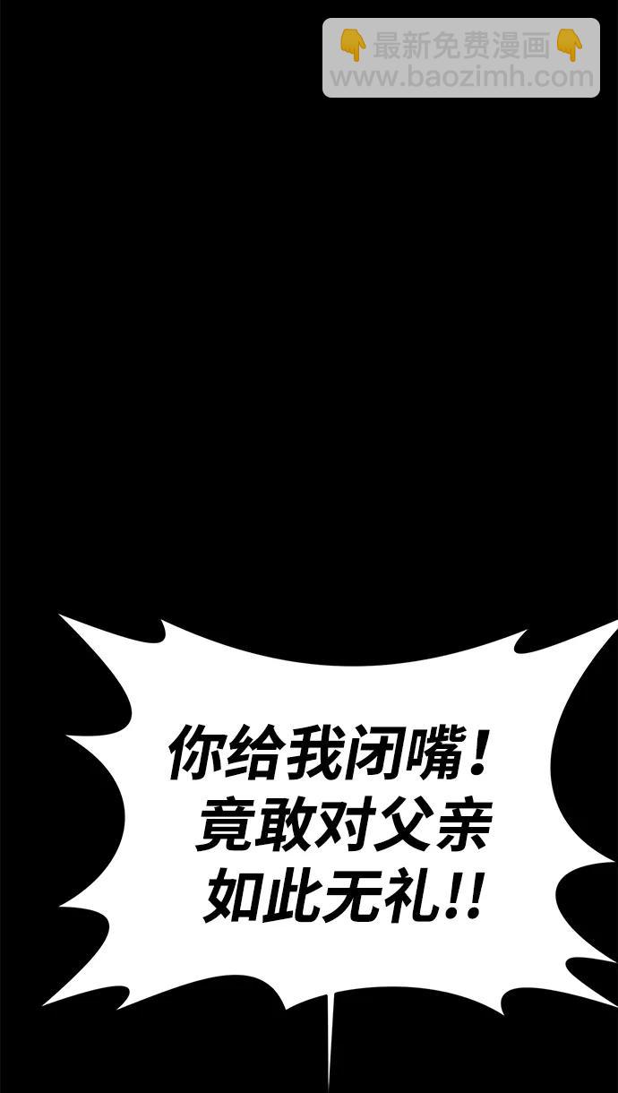 第65话12