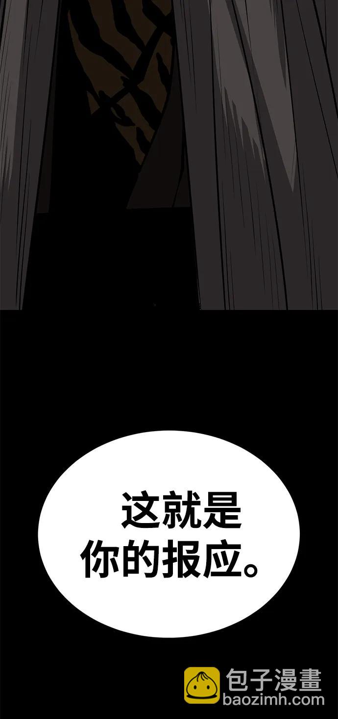 第65话126
