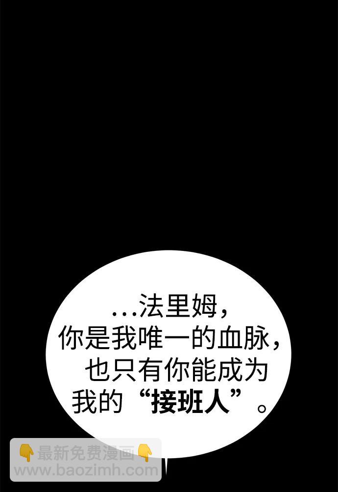 第65话18