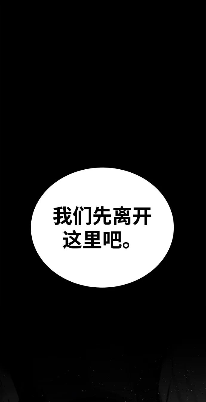 第65话21
