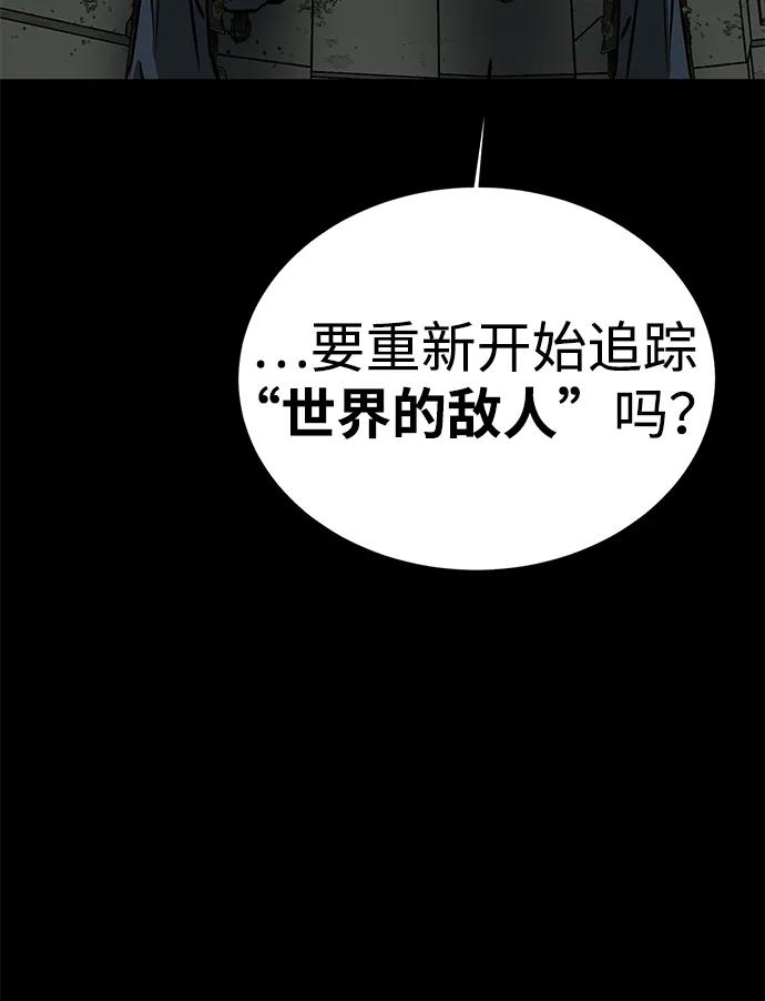 第65话28
